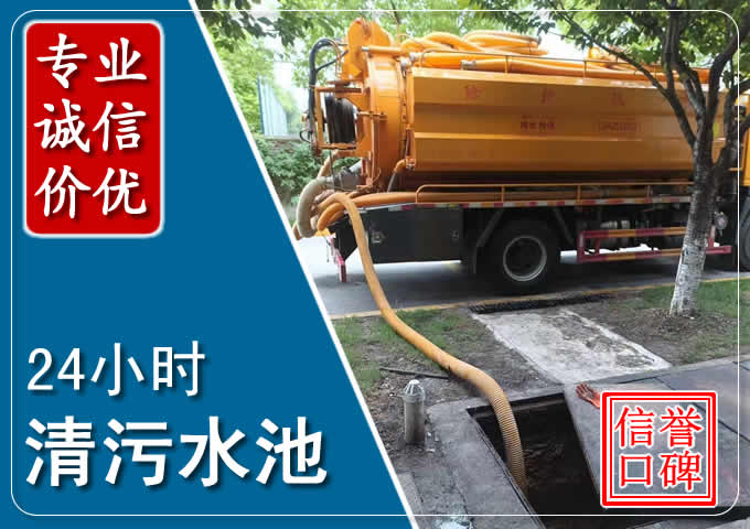 三门化粪池清掏时人工与自动化哪个更好?清掏时有哪些要求?